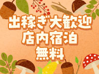 ちゃんこ千葉東金店(ちゃんこグループ)で働くメリット9
