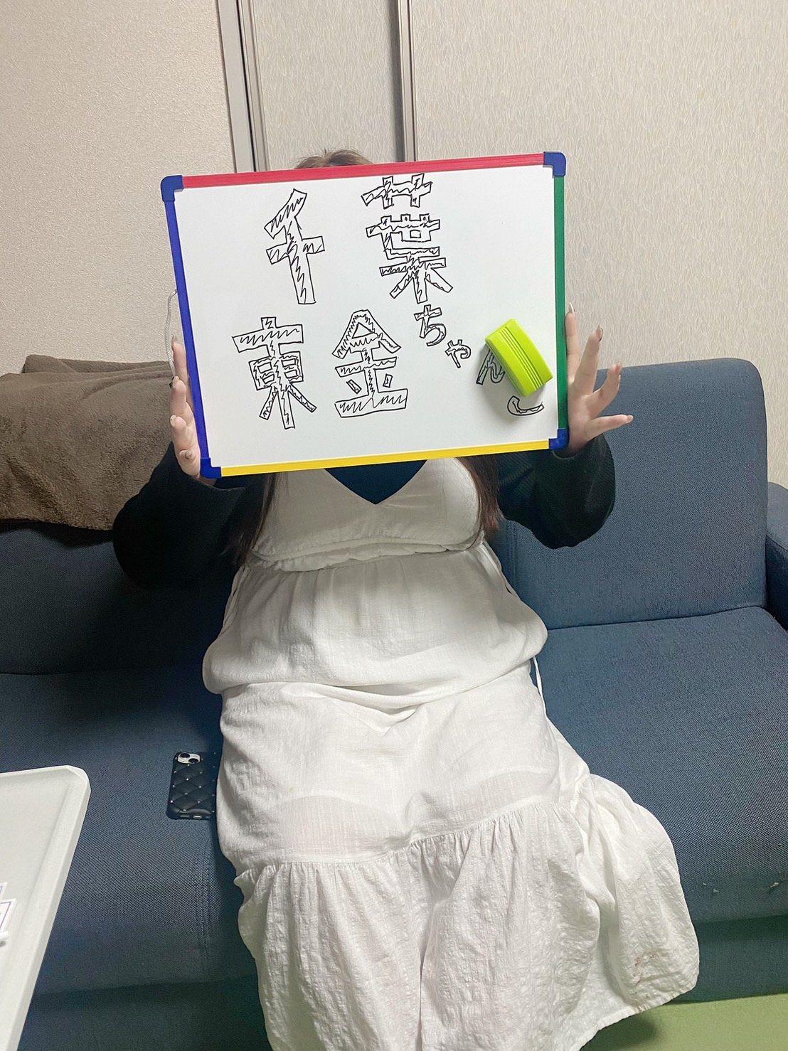 Rちゃんねるさん