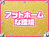 茨城つくば土浦ちゃんこで働くメリット1