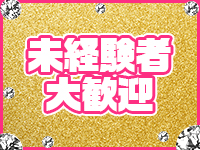 茨城つくば土浦ちゃんこで働くメリット2