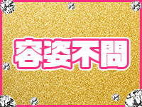茨城つくば土浦ちゃんこで働くメリット3