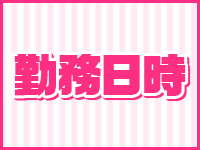 茨城つくば土浦ちゃんこで働くメリット5