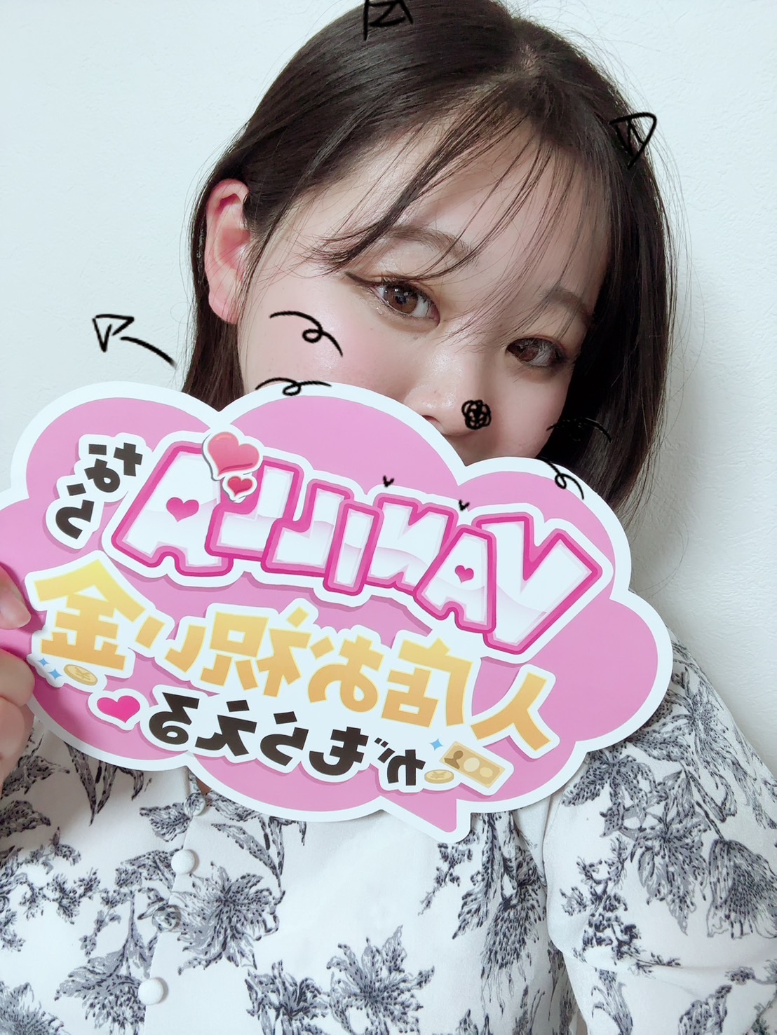 もあなさん