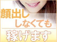 DEEP LOVEで働くメリット4