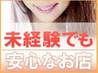 DEEP LOVEで働くメリット6