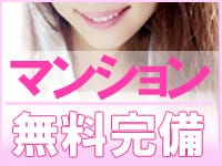 DEEP LOVEで働くメリット7