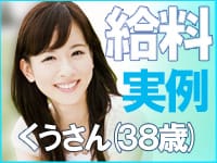 DEEP LOVEで働くメリット8