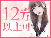 DEEP LOVEで働くメリット1