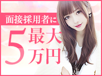 DEEP LOVEで働くメリット3