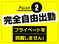 LOVE MISSILEで働くメリット2