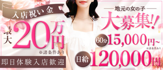 ストロベリーアロマ