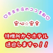 ホテルまで全送迎！