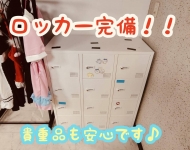 奈良市ちゃんこで働くメリット7