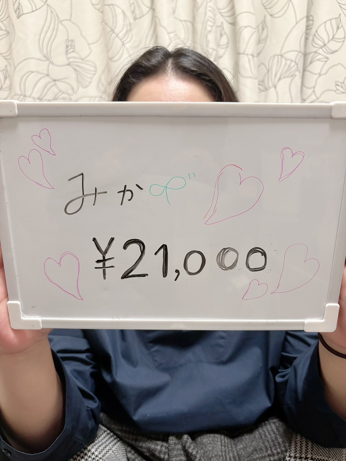 みかさん