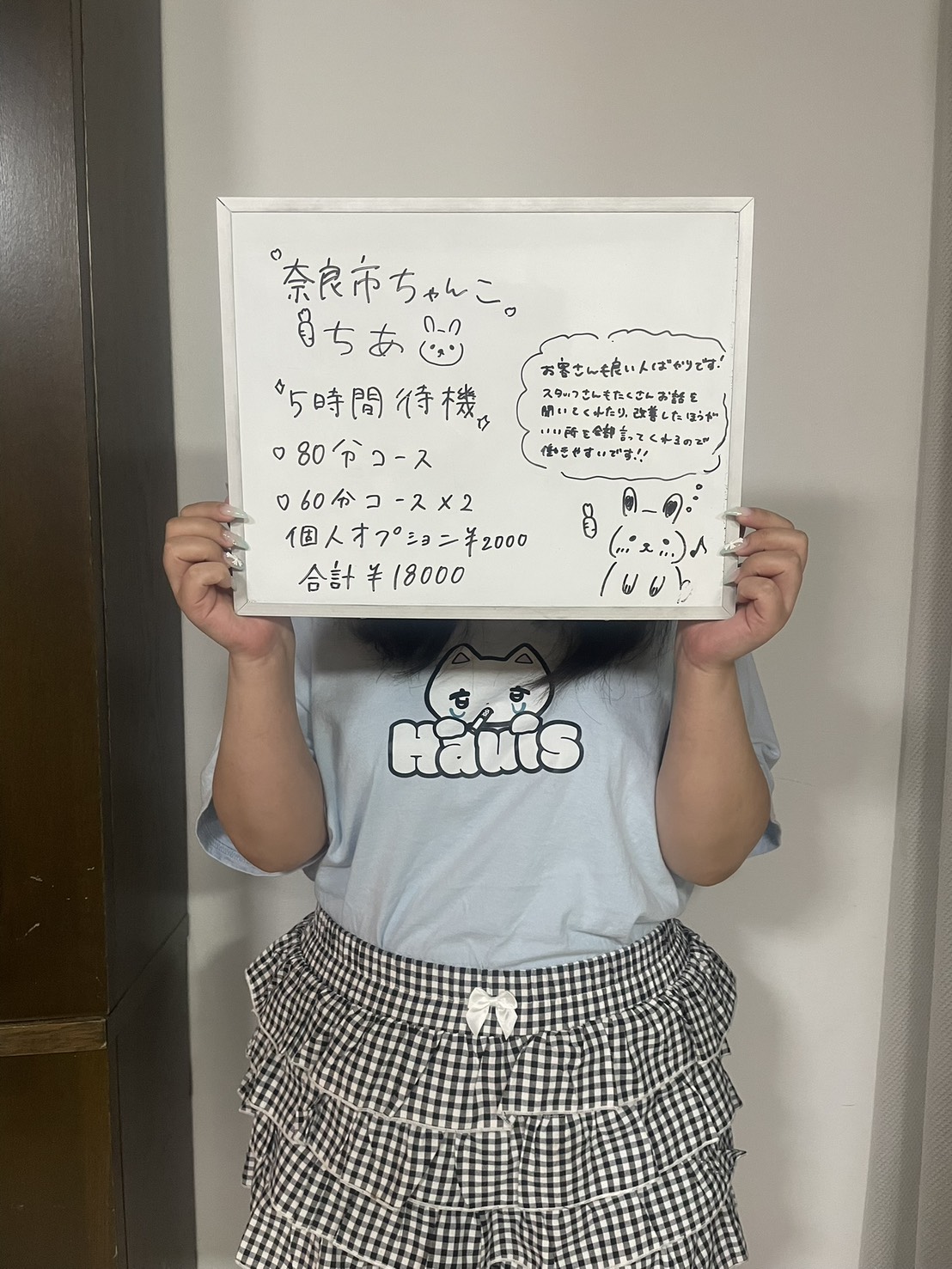 ちあさん