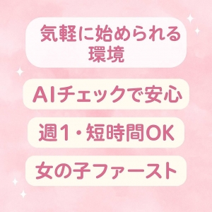 こんな事良く聞きます！のアイキャッチ画像