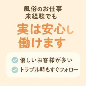 お客様層について徹底解説！！！のアイキャッチ画像