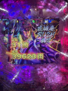 『体験入店ってお給料いただけますか？』のアイキャッチ画像