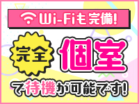 求人募集中Ⅱ！のアイキャッチ画像