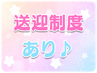 ぽっちゃり巨乳専門店ちゃんこ八王子店(ちゃんこグループ)で働くメリット1