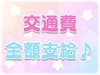 ぽっちゃり巨乳専門店ちゃんこ八王子店(ちゃんこグループ)で働くメリット6