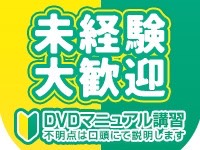 大阪ちゃんこグループで働くメリット3