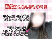 大阪ちゃんこグループで働くメリット1