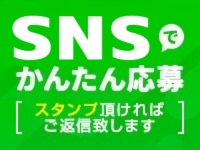 大阪ちゃんこグループで働くメリット2
