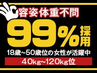 大阪ちゃんこグループで働くメリット4
