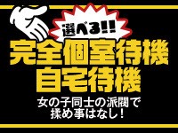 大阪ちゃんこグループで働くメリット5