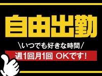 大阪ちゃんこグループで働くメリット6