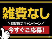 大阪ちゃんこグループで働くメリット8