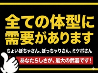 大阪ちゃんこグループで働くメリット7