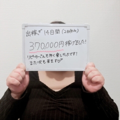 ましろさん