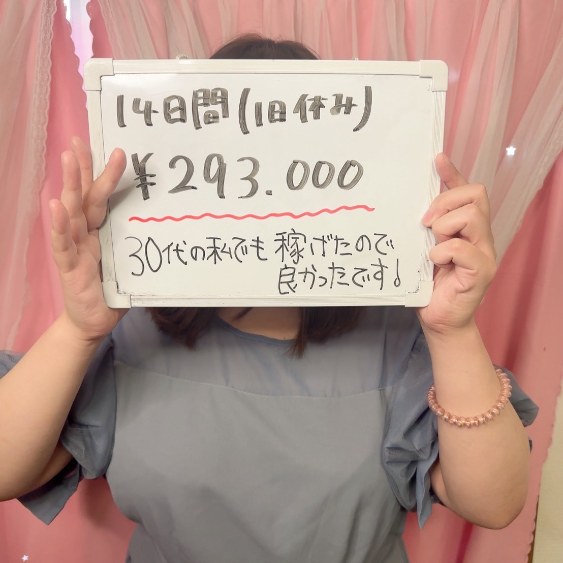 あめさん