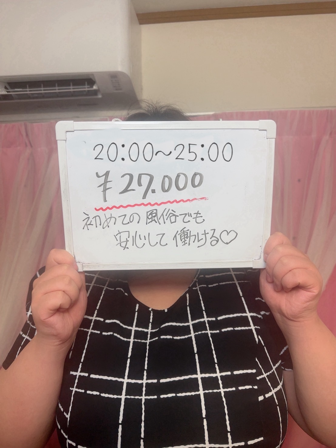 ぬぬさん