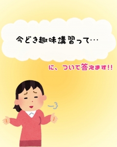 未経験でも安心♡講習はナシ！女性店長がサポートします♪のアイキャッチ画像
