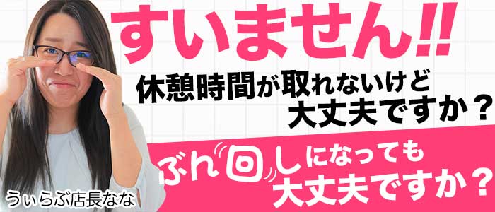 うぃらぶ