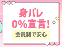 ＠LOVE 五反田店で働くメリット3