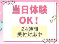 ＠LOVE 五反田店で働くメリット6