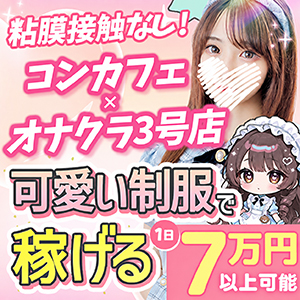 ✨なぜ女の子に人気なの？✨のアイキャッチ画像