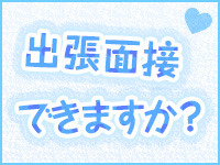 Loveberry（ラブベリー）で働くメリット2