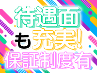 Loveberry（ラブベリー）で働くメリット3