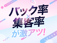 ラブボート新栄で働くメリット6