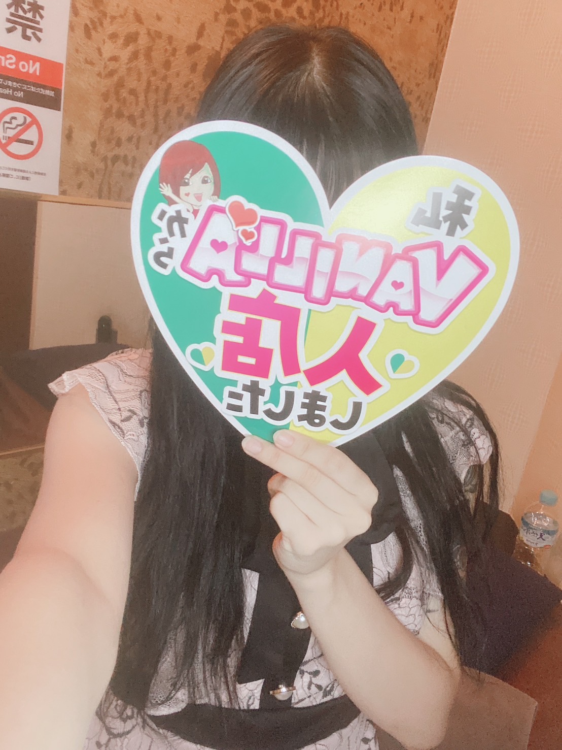 さきさん