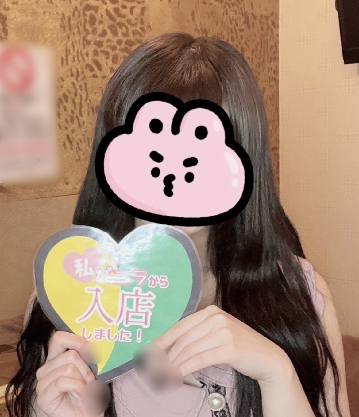 かりんさん