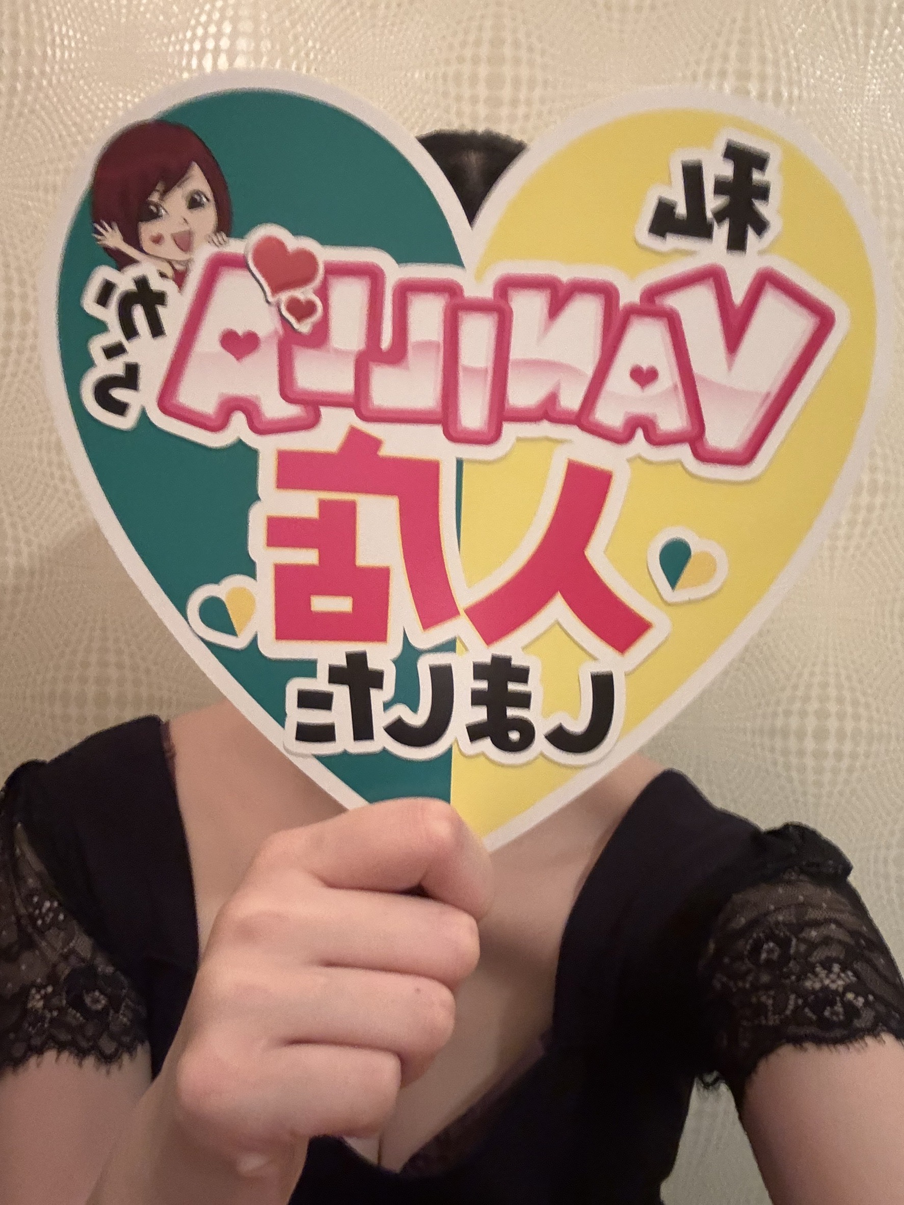 さきさん