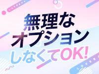 「無理しなくていい場所、ちゃんとあります。」のアイキャッチ画像