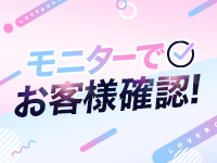 【安心して働ける理由のひとつ】事前にお客様の確認ができます✨のアイキャッチ画像