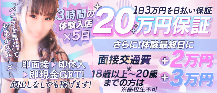 ラブボート新栄